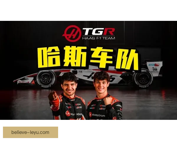 F1车队竞争加剧 本赛季冠军之争进入白热化阶段