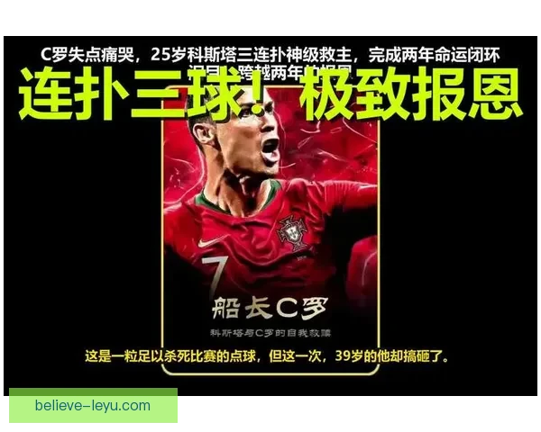 国际足坛震动 曼联遭遇重大人员调整 C罗回归尤文图斯可能性增大