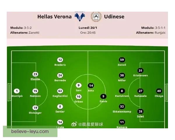 意甲最新赛况综述各队排名变化与焦点战分析