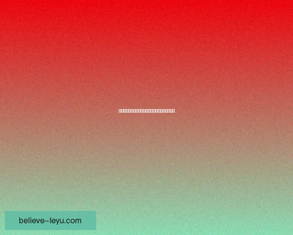 昂热足球俱乐部历史与发展全景解析及未来前景展望