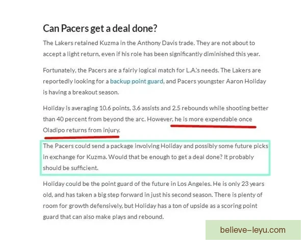 步行者最新赛季动态分析及球员表现深度解读